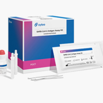 COVID-19Antigen RapidTest(20t/kit)Colloidal Gold Method